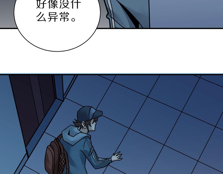 第91话  跟踪与潜伏63