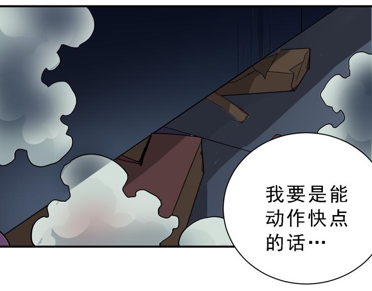 第37话 神药之神秘空间29