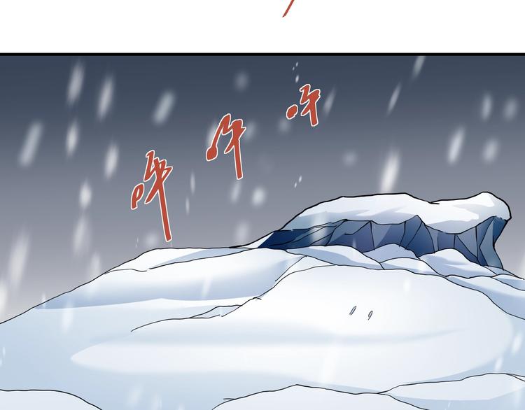 第64话 洞穴23