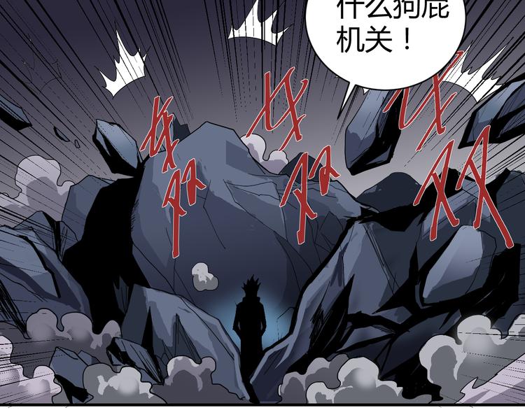第48话 超能力显露152