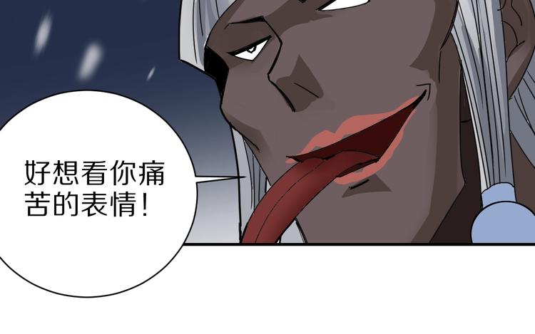 第68话  刺杀小队39