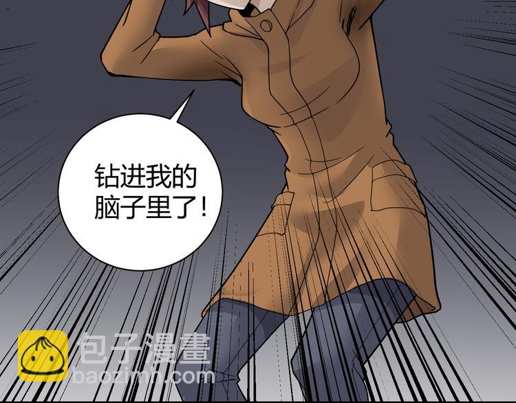 第61话 甄选之印5