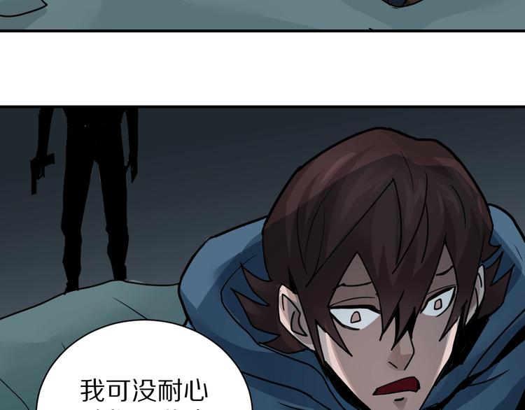 第103话  欺诈65