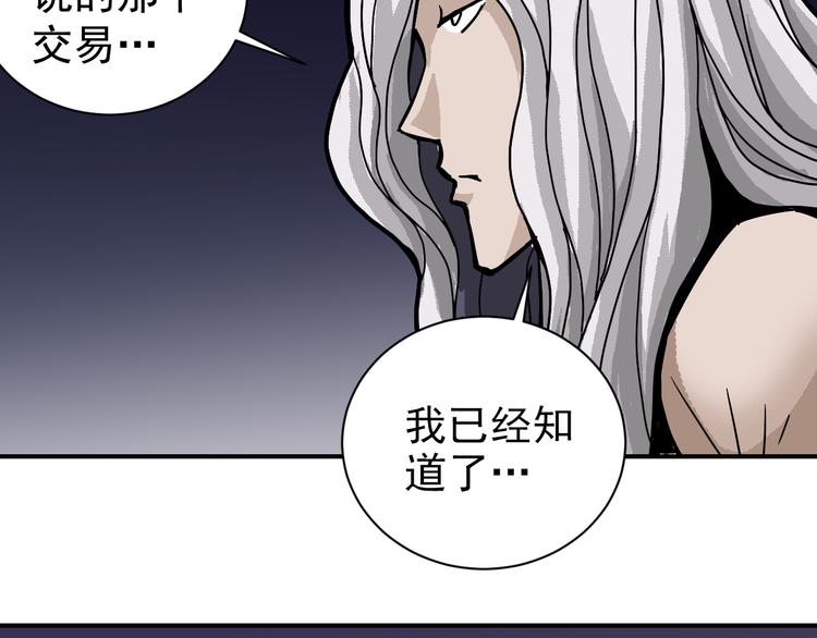第41话 危险的K75