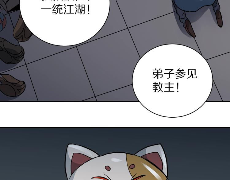 第116话  地下室1233