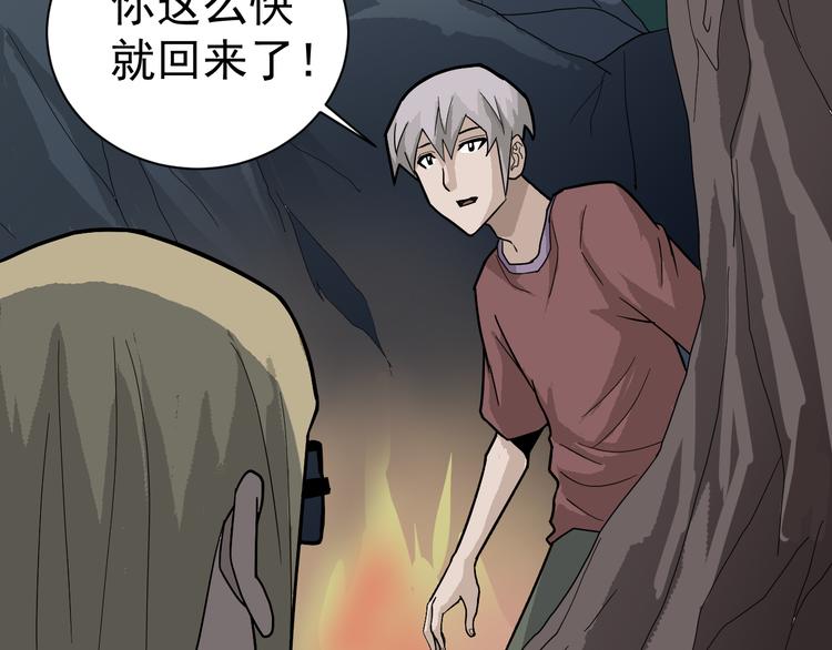 第46话 绝密之书33