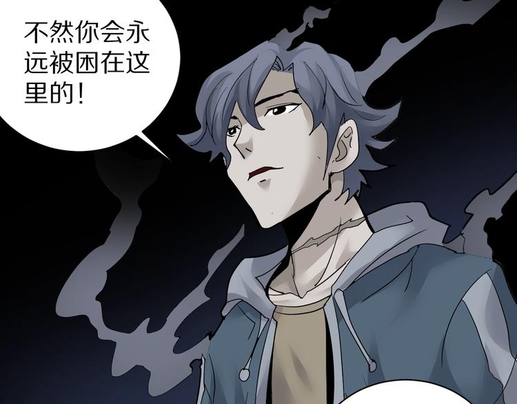 第79话  救赎84
