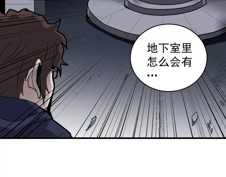 第20话 影子之夺命寻宝95