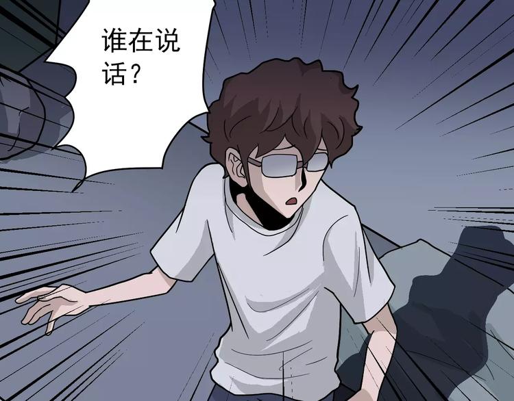 第27话 变坏的开始40