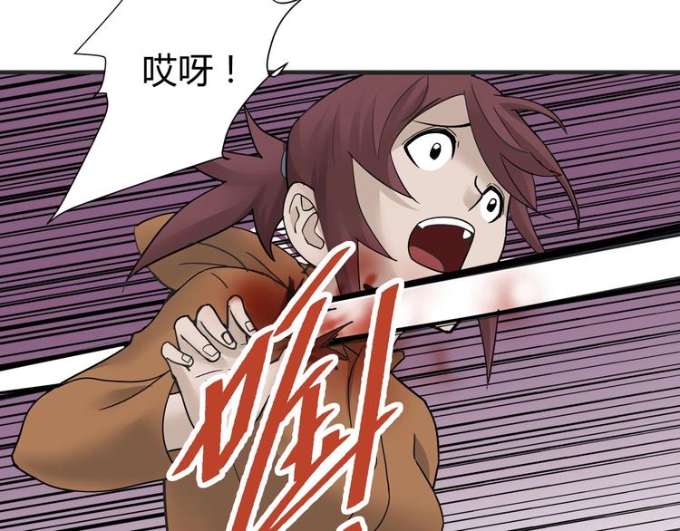 第63话 裁判的真面目46