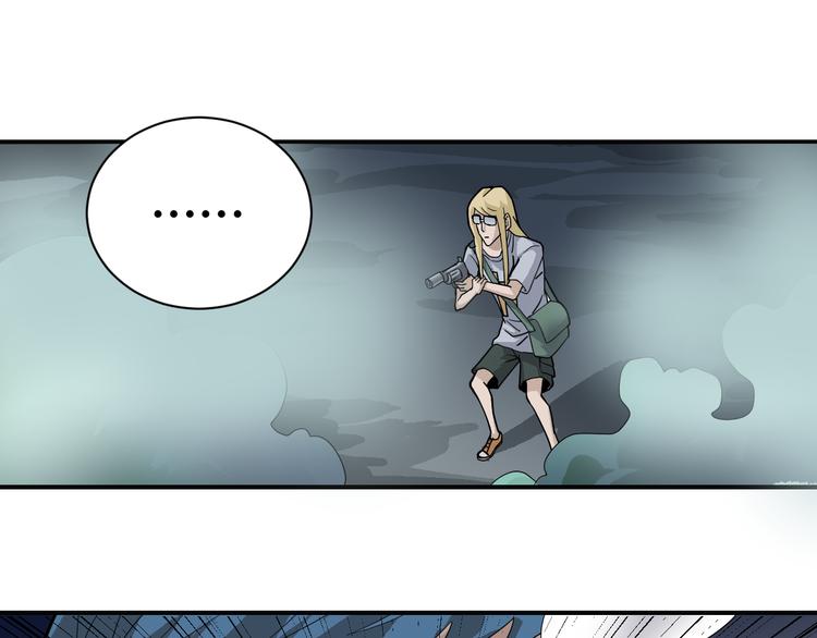 第51话 神秘生物12