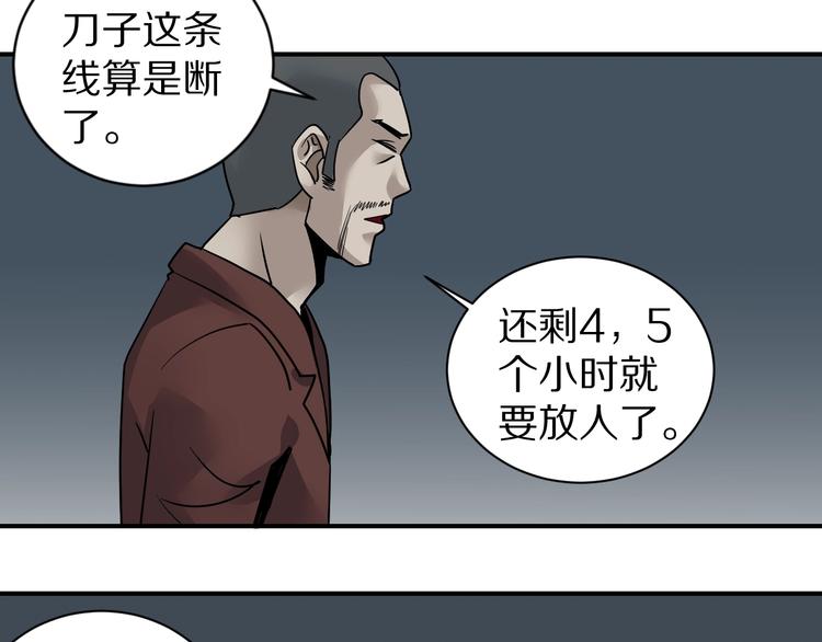 第122话   地下室 1821