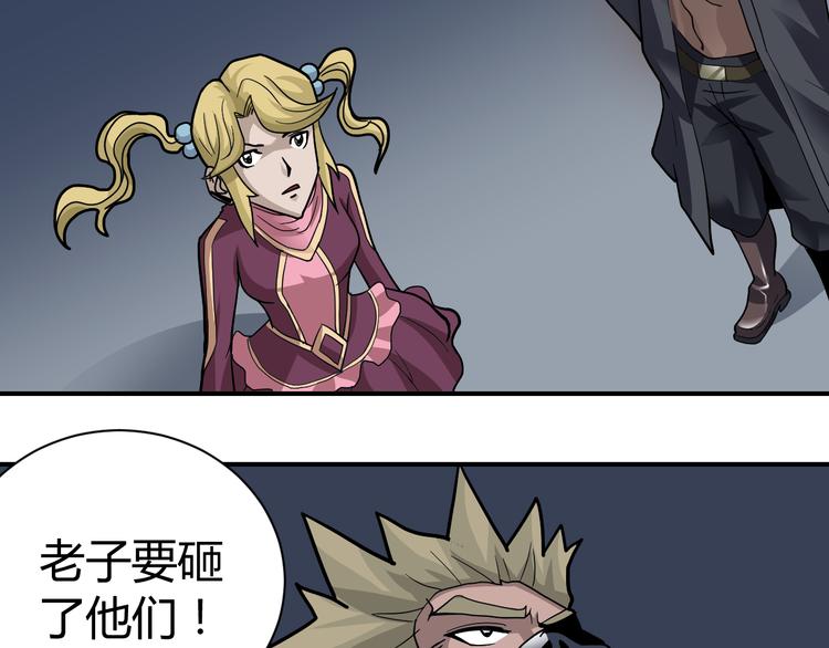 第54话 诡异的考验39