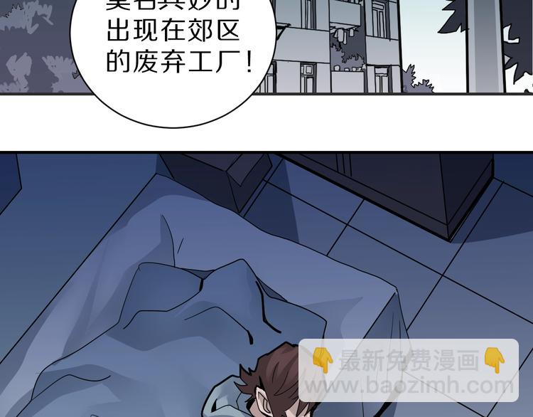第88话  深夜潜入46