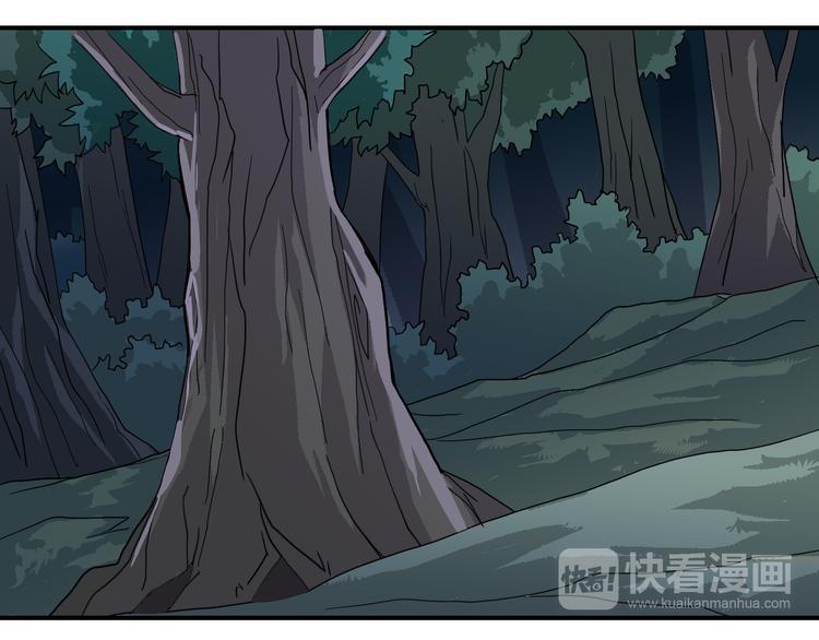 第47话 考古队14