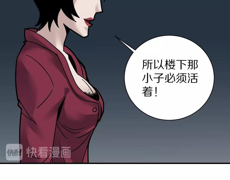 第93话  同流合污65