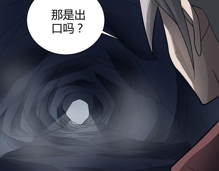 第54话 诡异的考验99
