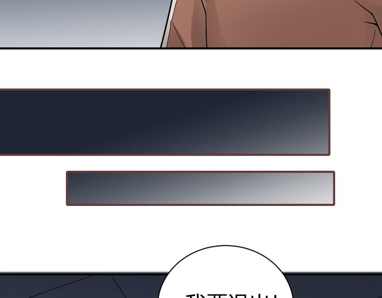 第57话 黑血35