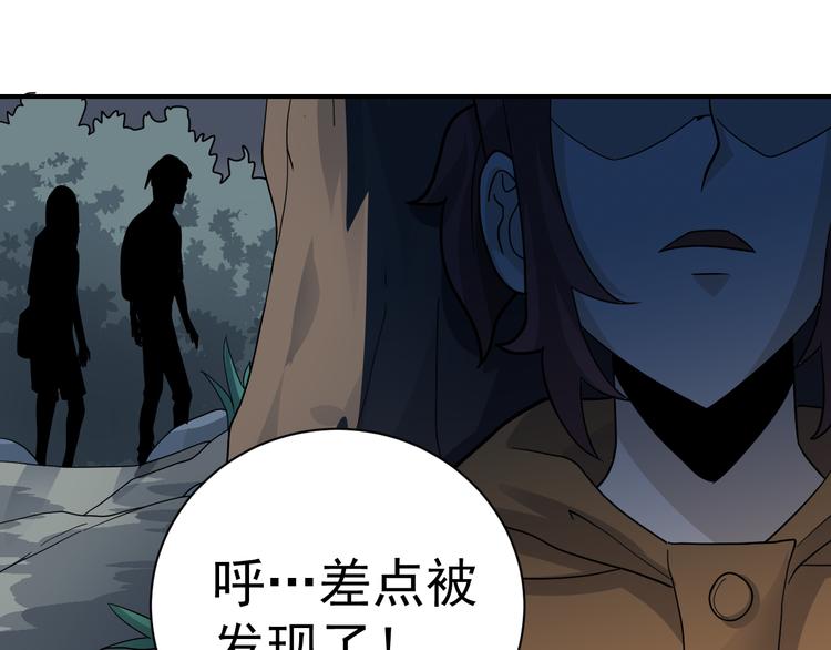 第48话 超能力显露70