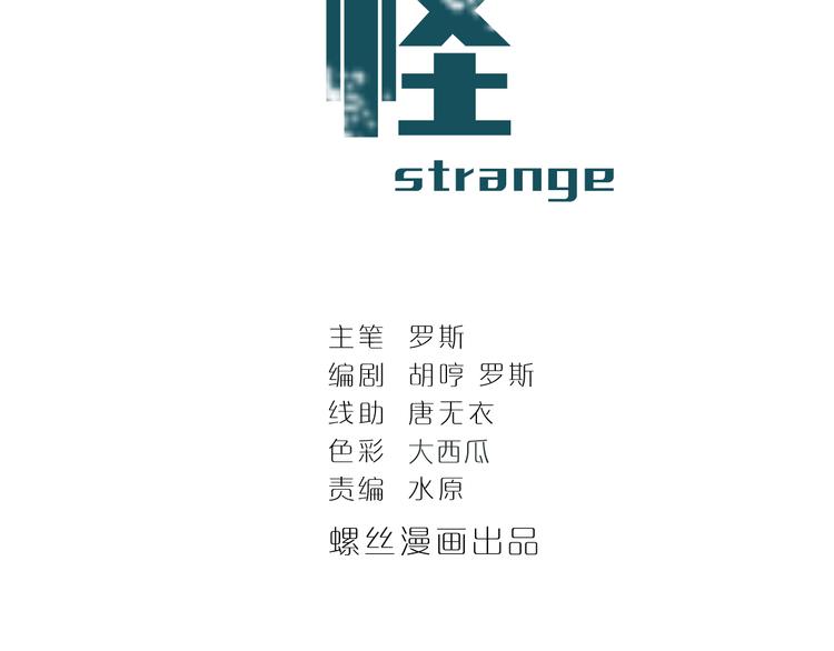 第56话 哥哥1
