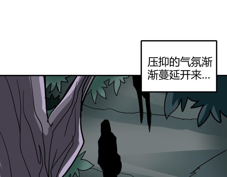第42话 穿越危险森林17