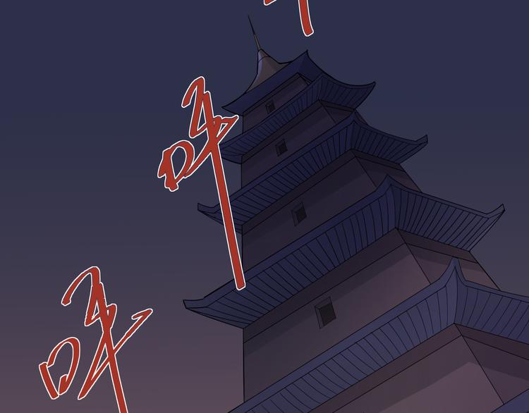 第61话 甄选之印15