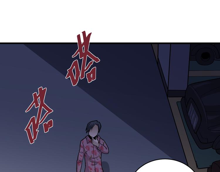 第29话 影子离体54