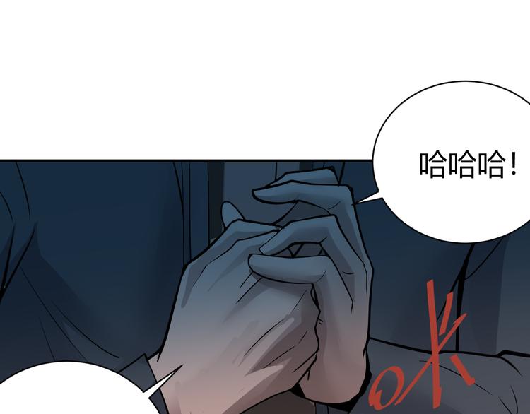 第61话 甄选之印43