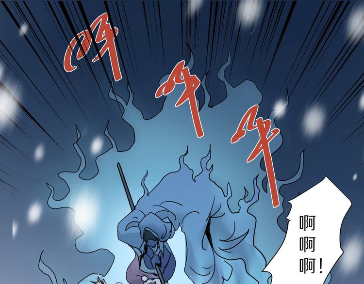 第76话  黑血5