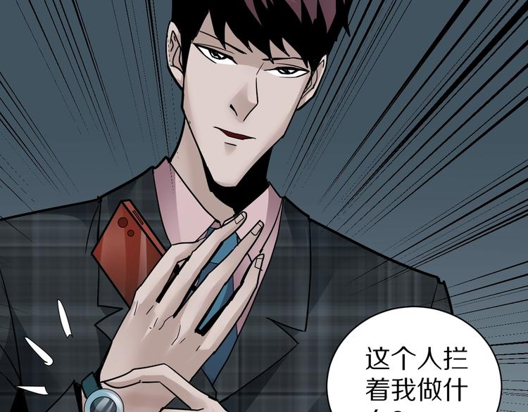 第98话  解救99