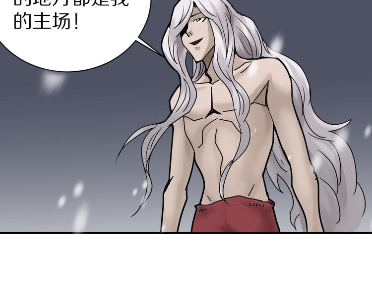 第70话  反杀！69