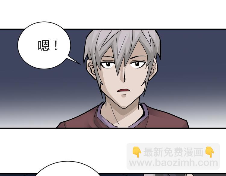 第54话 诡异的考验98
