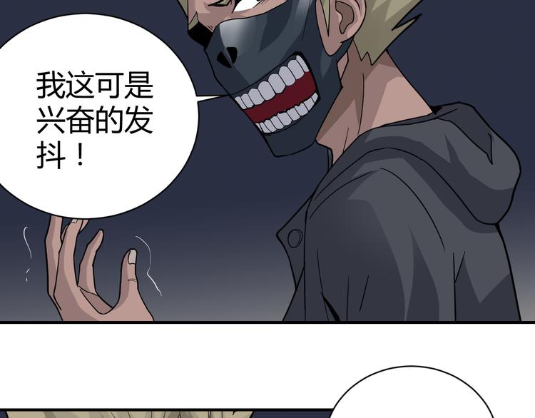 第49话 秒杀35