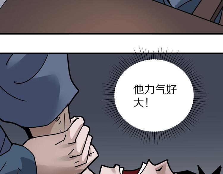 第121话   地下室 1772
