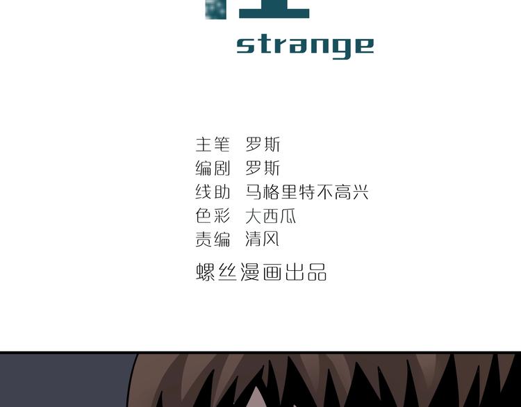 第111话  地下室071