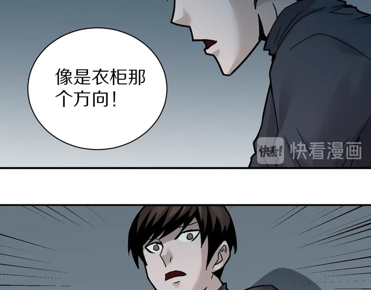第105话  地下室0146
