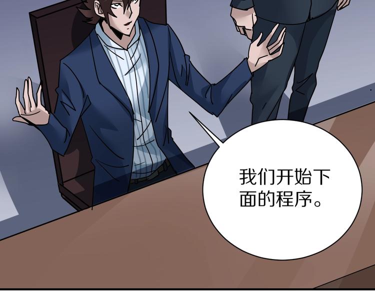 第102话  神秘快递9
