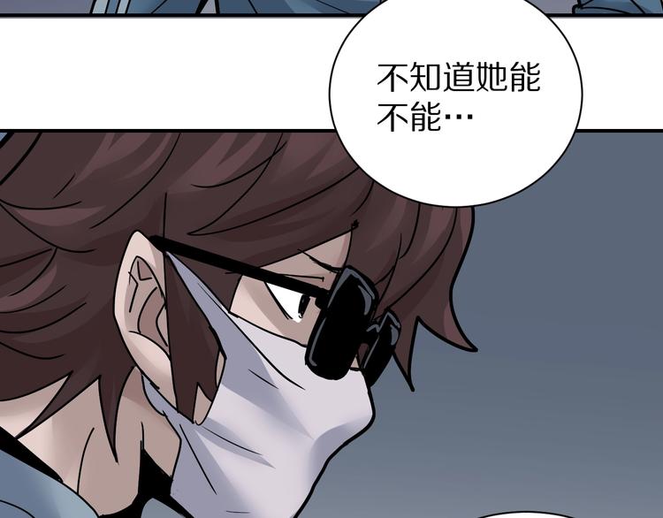 第85话  始作俑者61