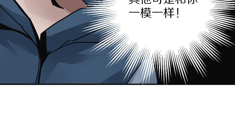 第99话  威胁94