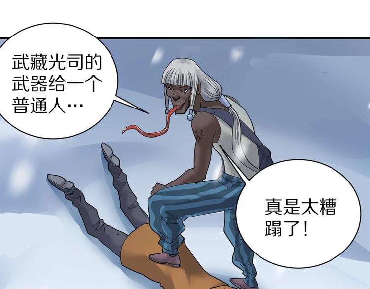 第69话  冰封92