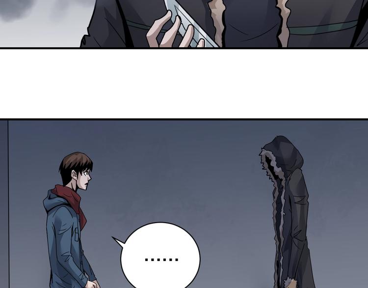第109话  地下室0547
