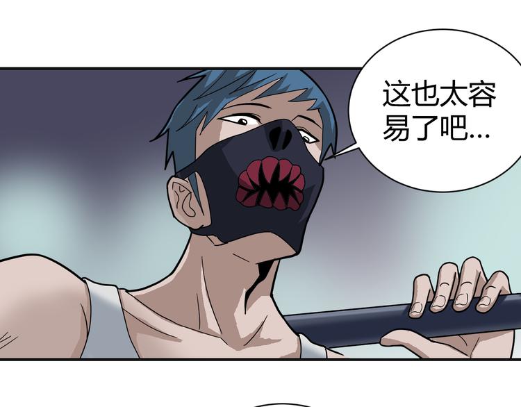 第51话 神秘生物33