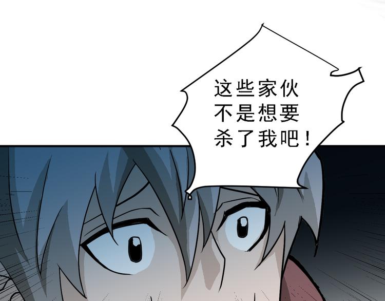 第37话 神药之神秘空间15