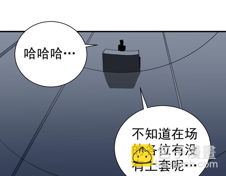 第39话 身份骇人44