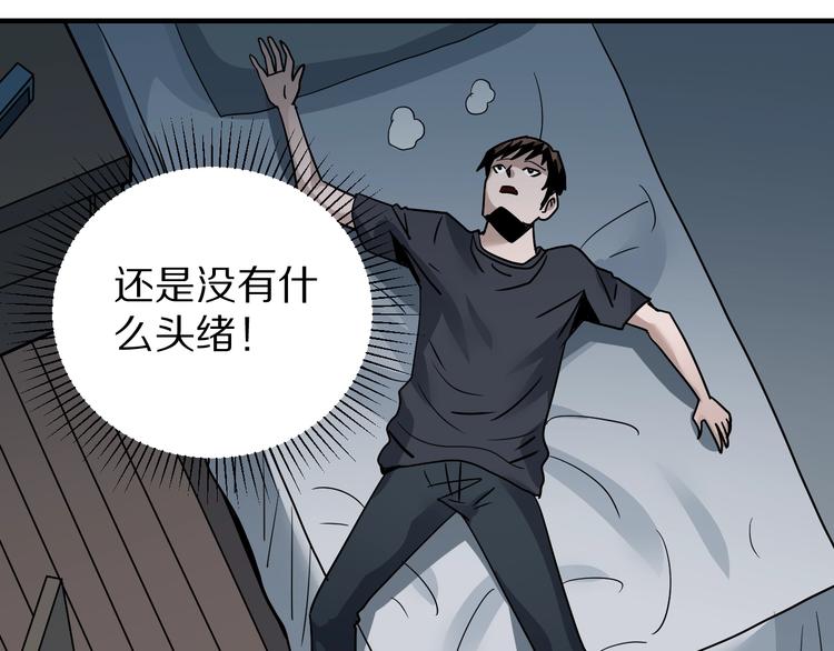 第118话  地下室1458