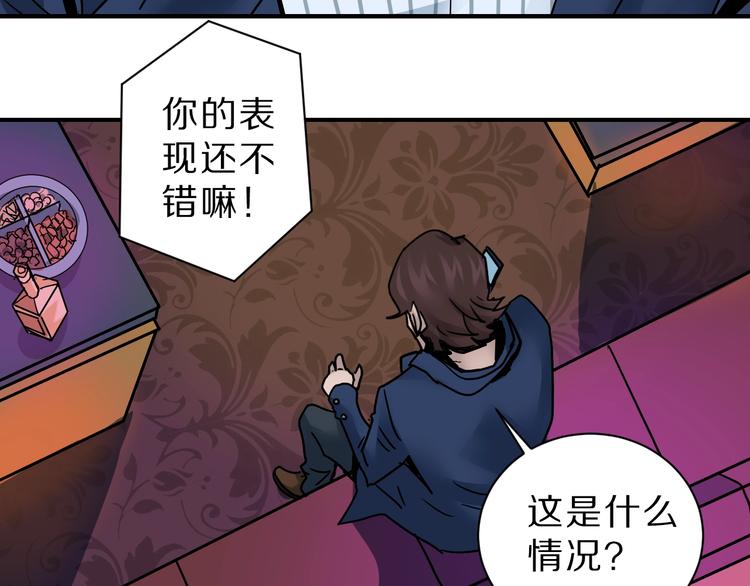 第96话  富豪的奢侈生活39
