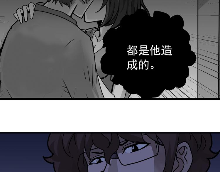 第30话 向田47