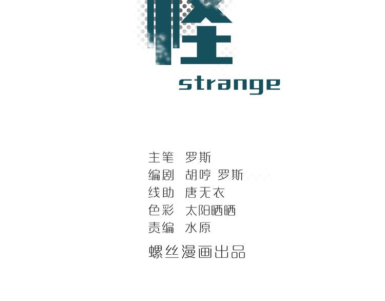 第36话 神药1