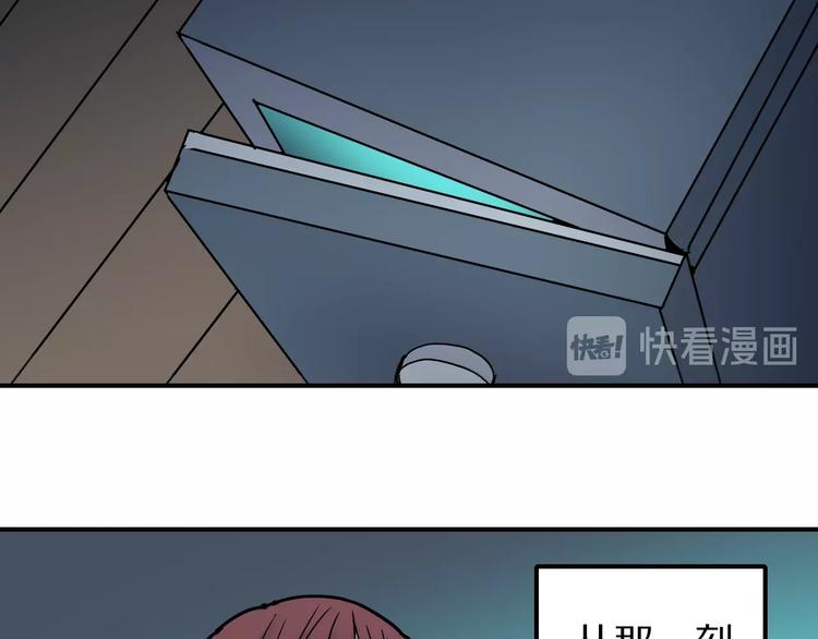 第72话  不死药30