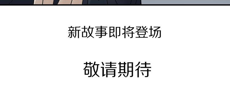 第104话  毒药之谜105